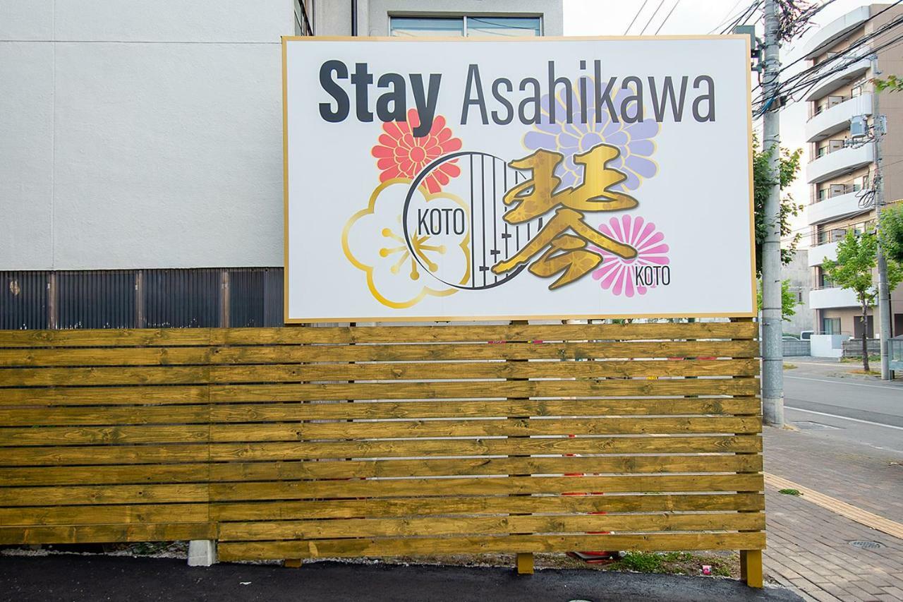 Stay Asahikawa Koto Екстериор снимка