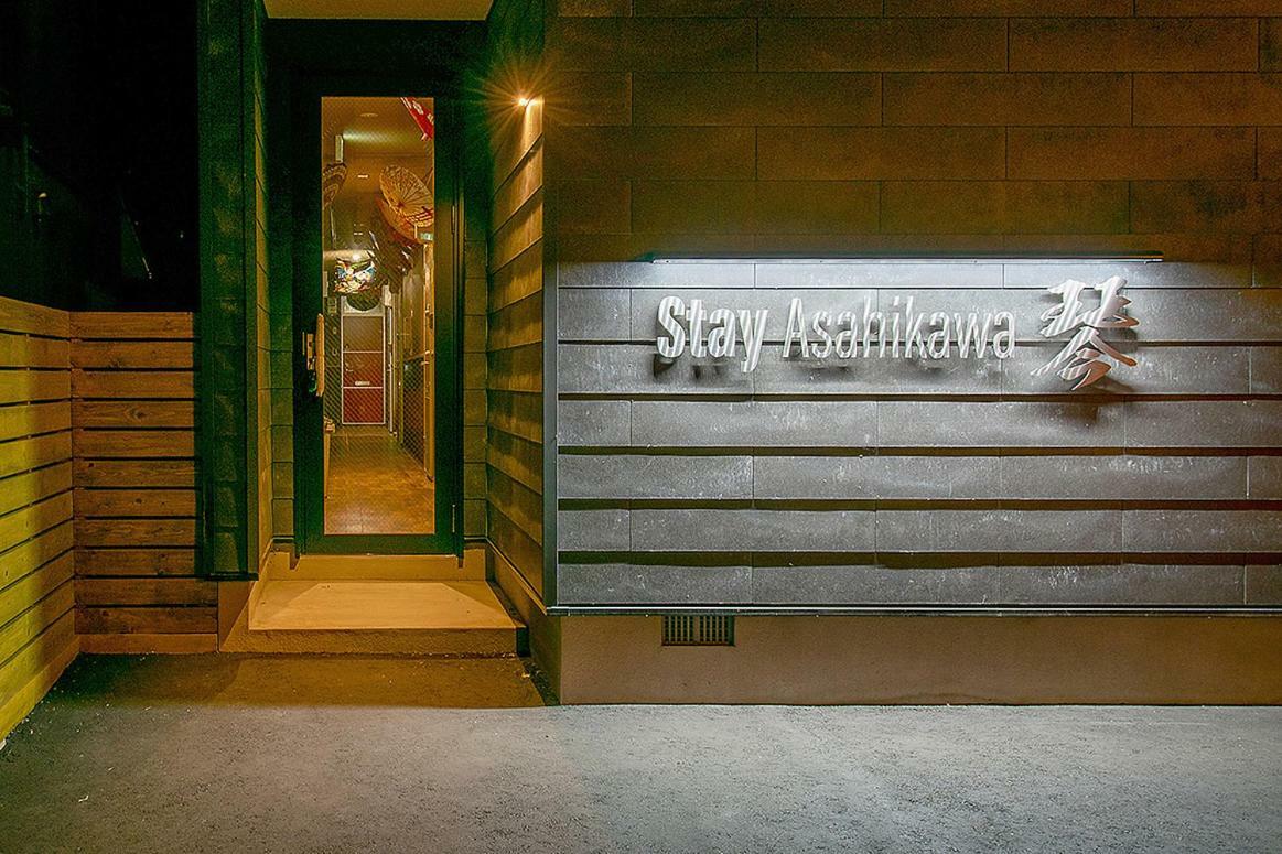 Stay Asahikawa Koto Екстериор снимка